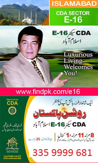 Your Home in Islamabad