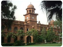 Punjab University Old Campus