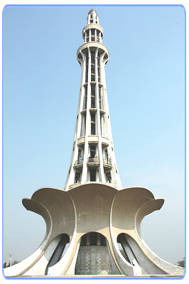 Minar E Pakistan picture