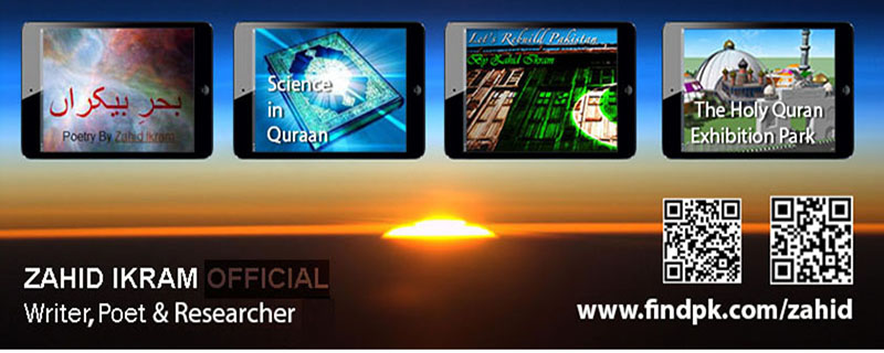 About Us
