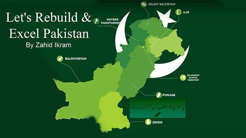 Let's Rebuild and Excel Pakistan