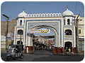 Farid Gate