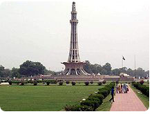 Minar-e-Pakistan