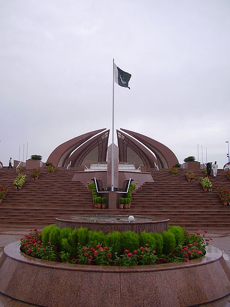 People & Culture| National Symbols of Pakistan