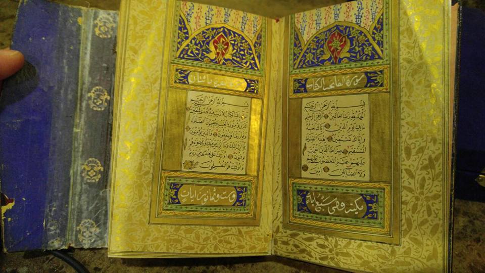 The Holy Quran Exhibition Park Specimen of old Holy Quran