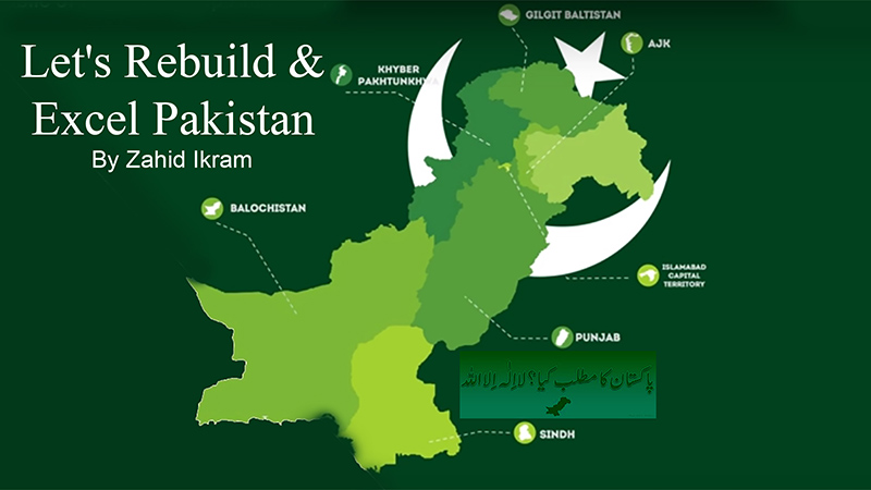 Let's Rebuild & Excel Pakistan